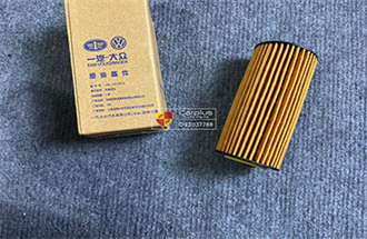 Lọc dầu Audi Q2 Q3 Q5 Q7 TT S3