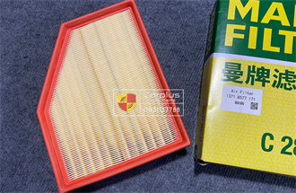 Lọc gió động cơ BMW 5'G30 G38 Series 7'G11 G12