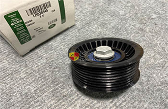 Bi tỳ Ranger Rover_LR035545